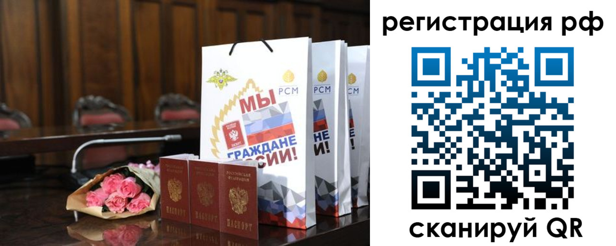 прописка регистрация в Красном Сулине
